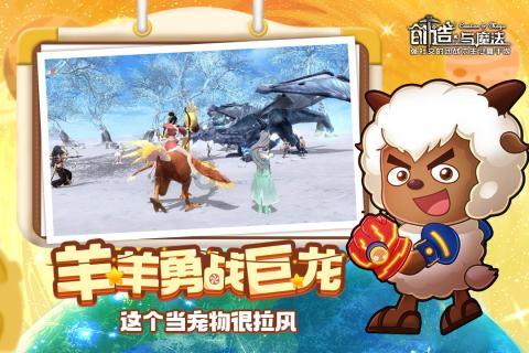 卡通摩托拼图