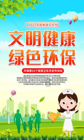 一图读懂| 济宁市第一人民医院2023年度工作报告