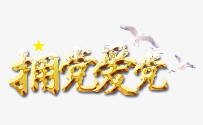 五香卤鸡爪怎么做,满足你的疑问之旅