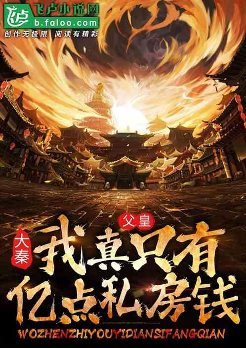 逃出比利树屋